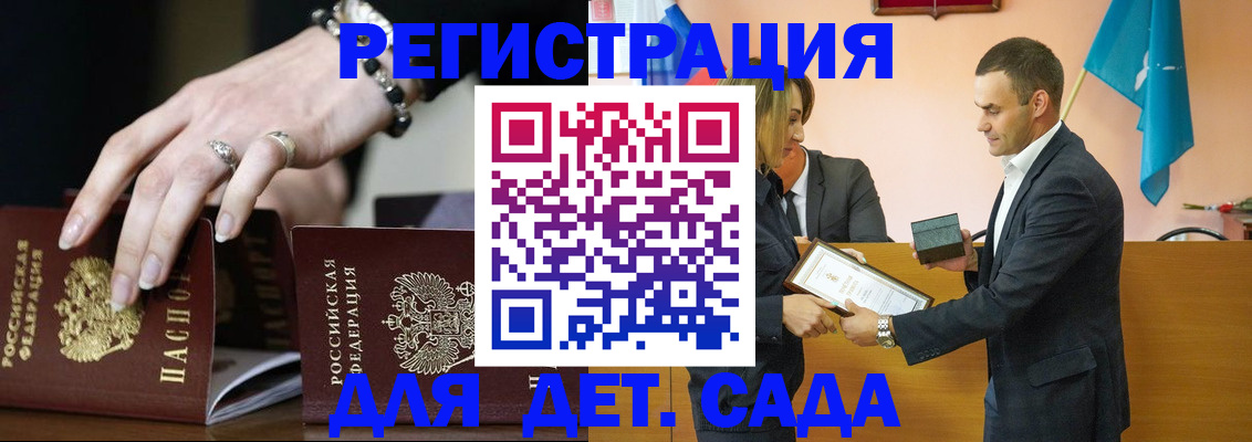 временная регистрация 2025 в Махачкале