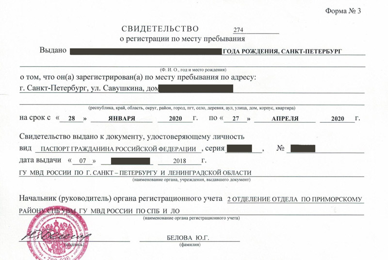 временная регистрация в Махачкале временная регистрация в Махачкале