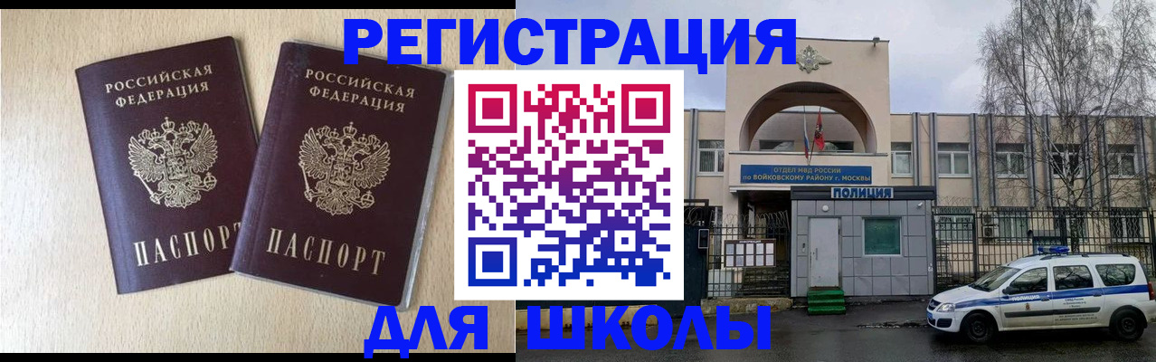 временная регистрация гарантия в Махачкале